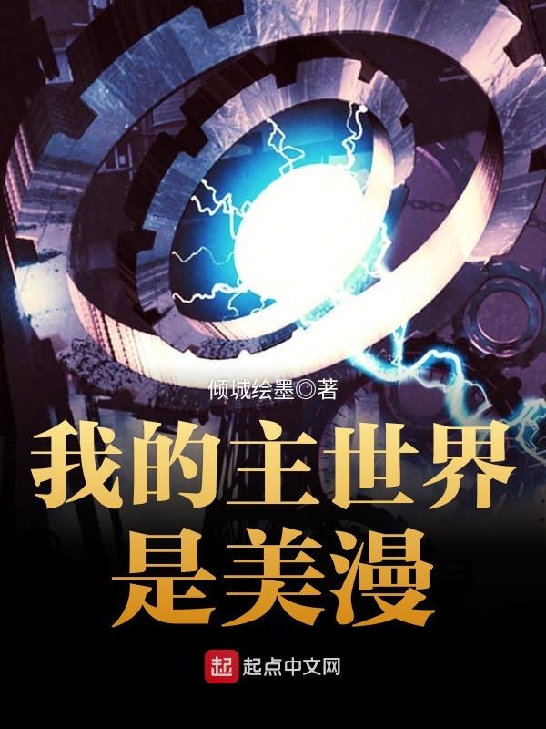 庶难从命_全文免费阅读_一笑生晖_乐稀奇