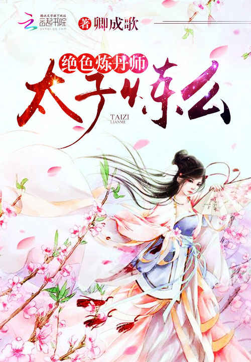 你是我翘首以待的惊喜