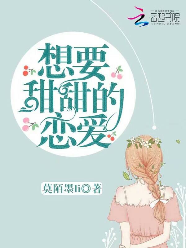 时繁星封云霆大结局