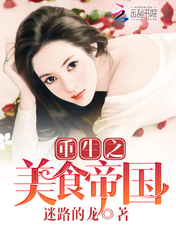 谁的小眼睛还没看影帝txt百度云 谁的小眼睛还没看影帝txt百度云
