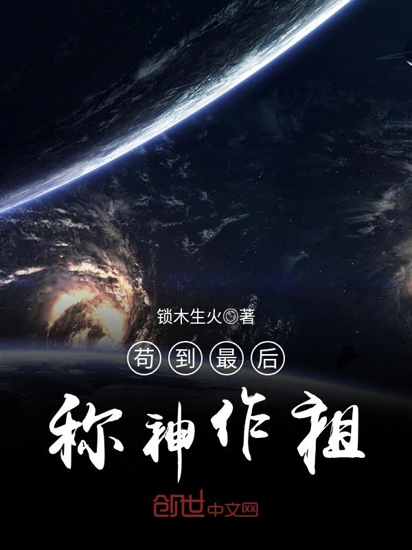 无双庶子