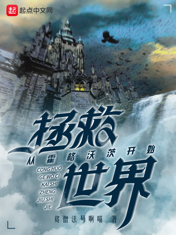 龙王殿之战神归来陈不凡林雪瑶