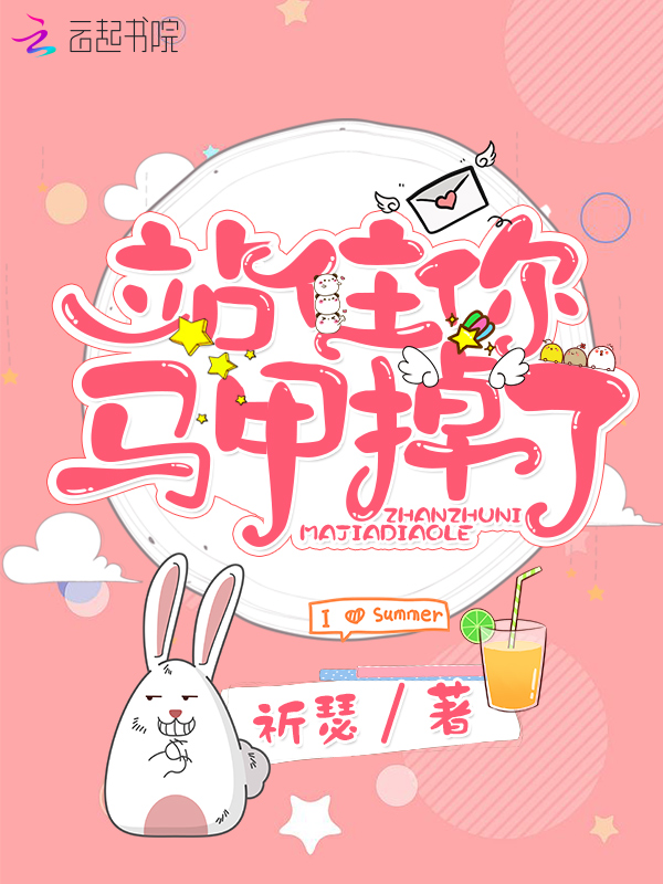 渣攻,尽管放马过来