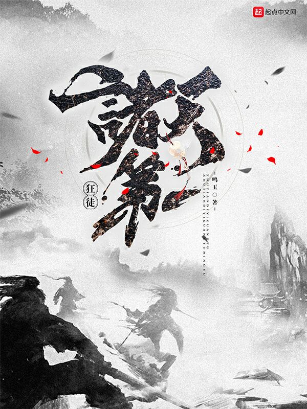 武侠美妇无奈_武林美妇香肉录无删减版