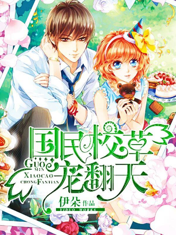 重生后我老婆变甜了