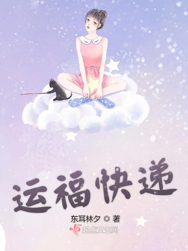 小说美人皮