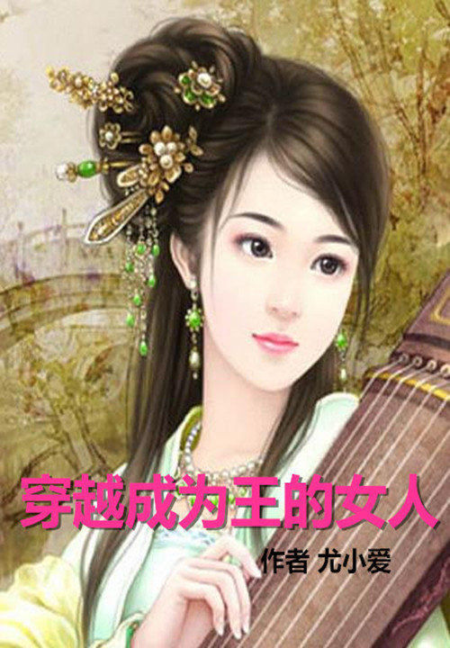 烈火军校小说