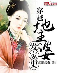顾太太的豪门日常