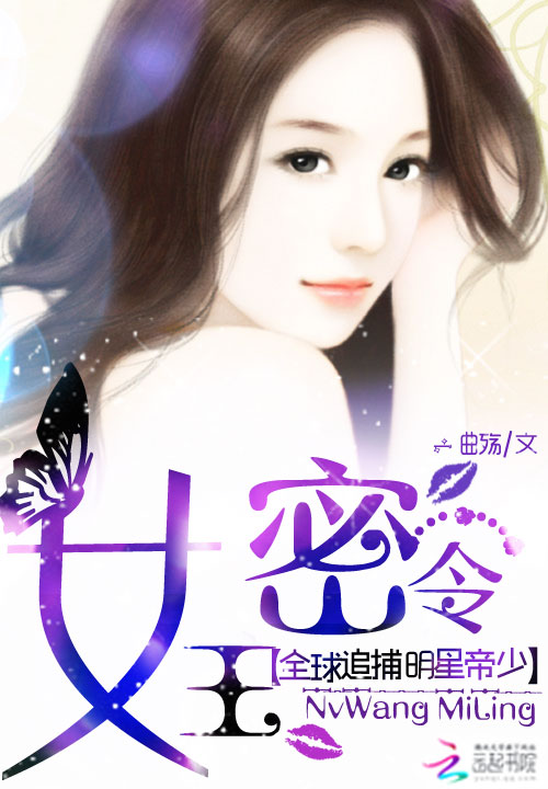 灵魂有香气女子
