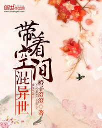 重生神妃已上任