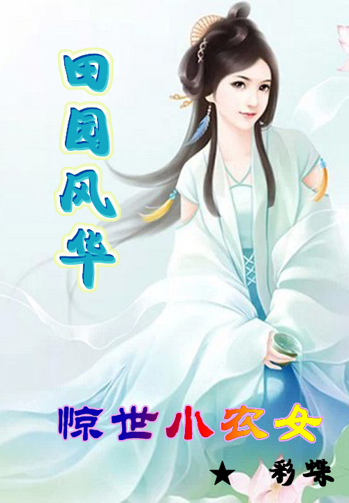 我们的秘密合约
