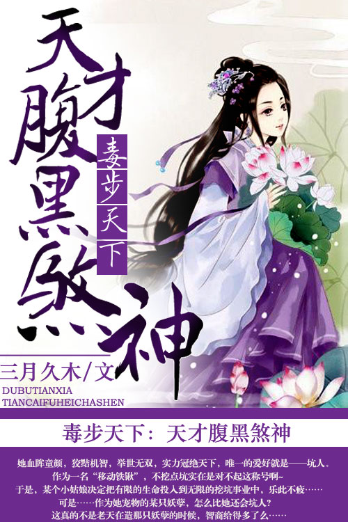 超绝萌爸