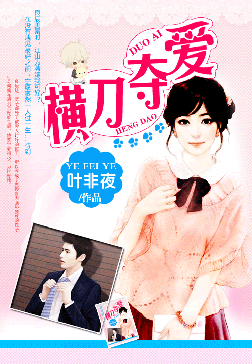 板砖之二丫修仙录