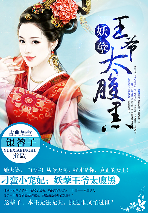 天婿