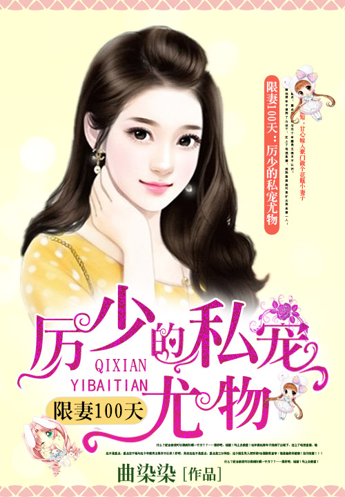 快穿女配冷静点