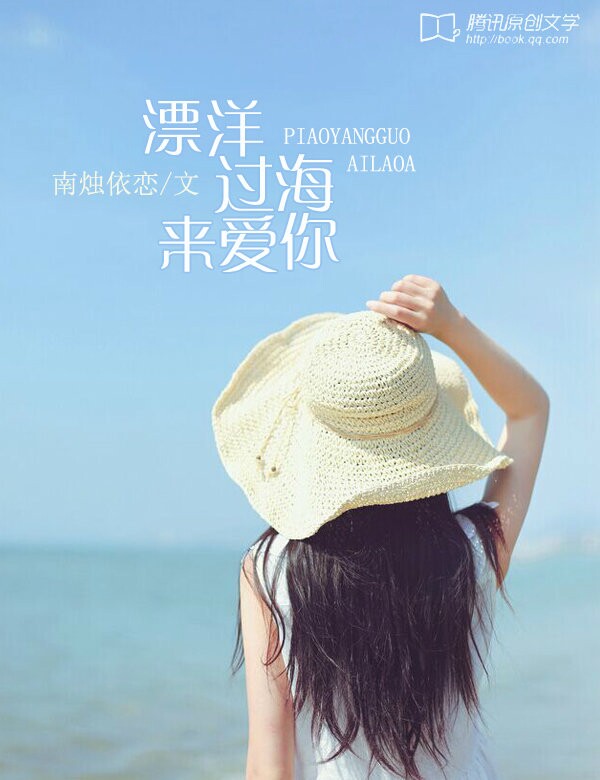 大佬又想养老了