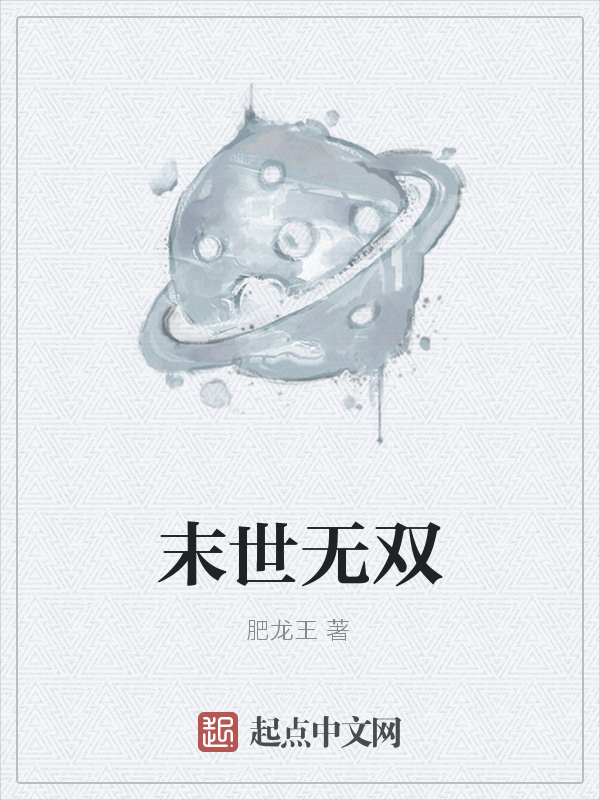 南无袈裟理科佛