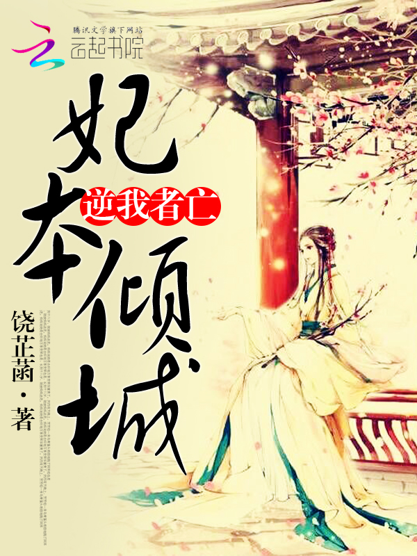 今天娶到云小姐了吗