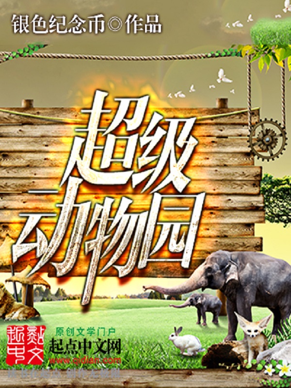 作家专区