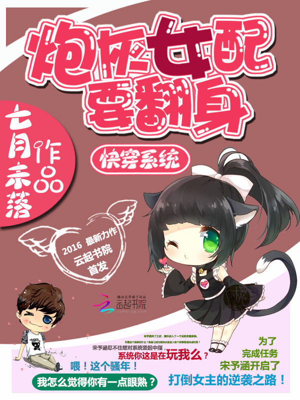 神医娇妻是大佬