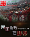 不设防的小浪漫