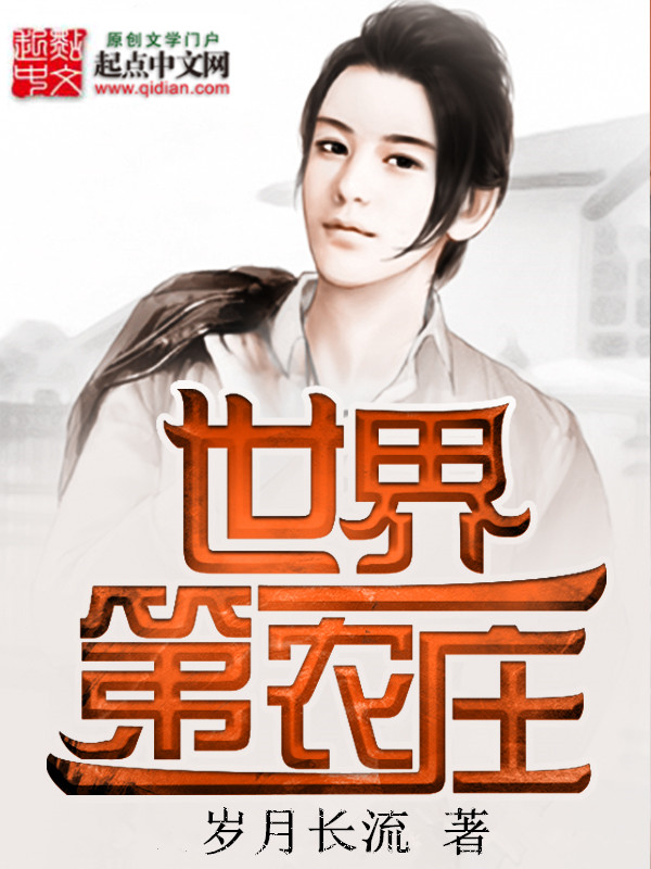 不设防的小浪漫