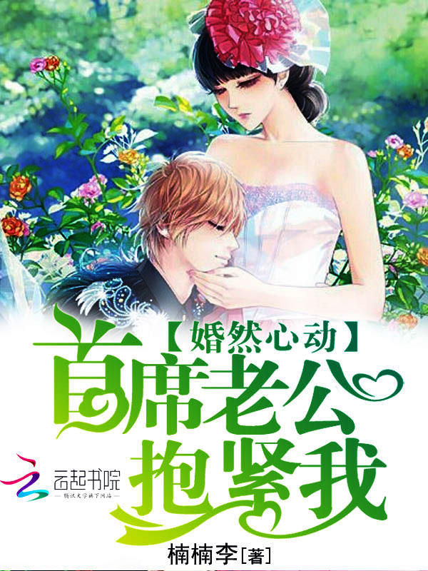 不设防的小浪漫