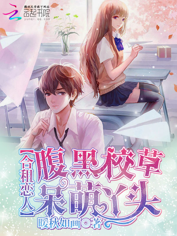 听说陆之汣爱我很多年