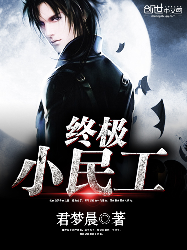 奈何师傅太迷人