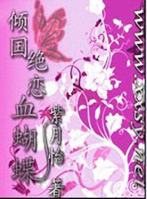 妃者成王唯清曦