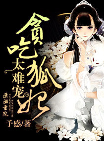 桃运巫医