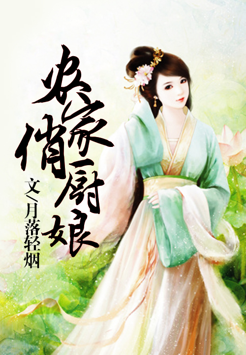 不设防的小浪漫