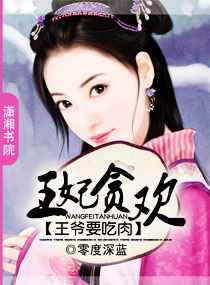 战神妈咪超强势