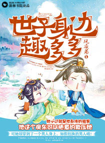 前女友黑化日常