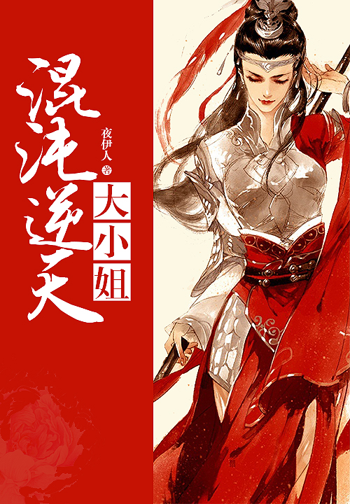 灵魂有香气女子