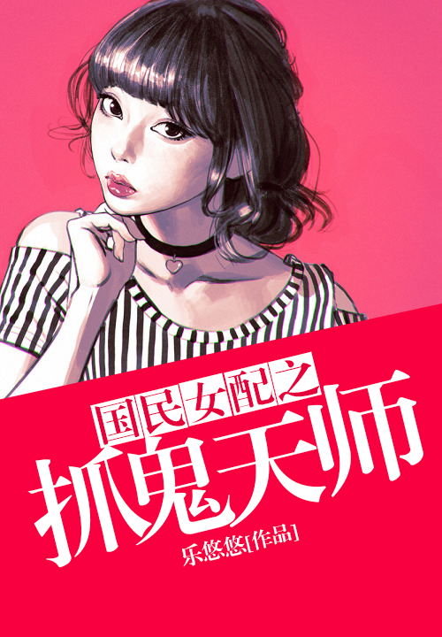农女福妃别太甜