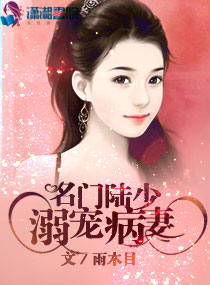 爱上美女鬼姐姐