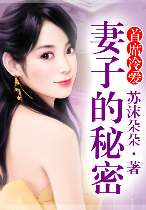 养个女鬼当老婆有声小说