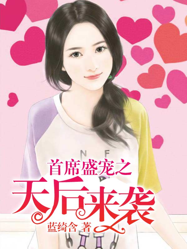 不负今生极品天神咸鱼王妃是锦鲤神王归来许卿周晋南人中豪杰冷王娇宠