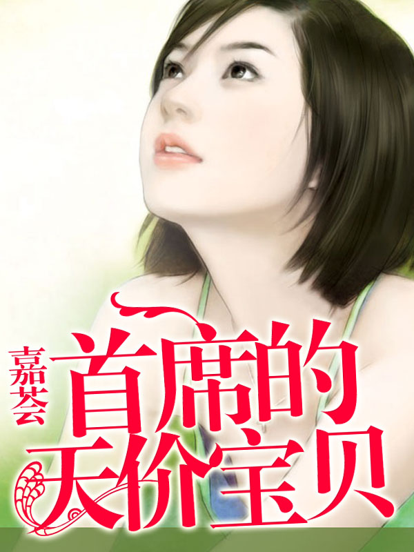 临渊羡鱼,退而结妻