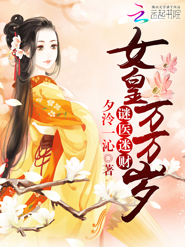 灵魂有香气女子
