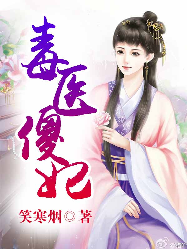 契约宠婚甜如蜜 契约宠婚甜如蜜
