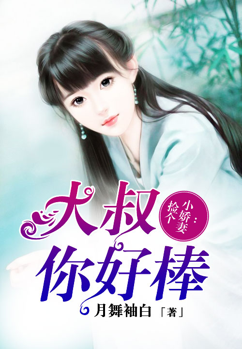 再见依然我爱你