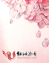 重生神妃已上任