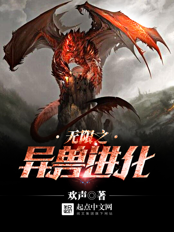 龙门之主当废婿