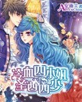 重生之商女王妃