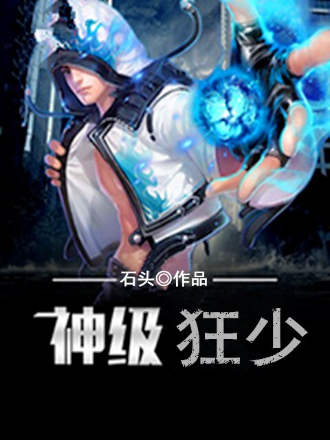 浪漫青春