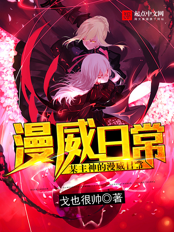 武炼巅峰