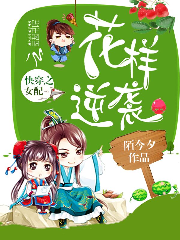 宝贝娇妻惹人爱
