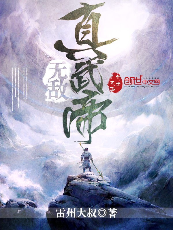 空间农女:田园娇宠